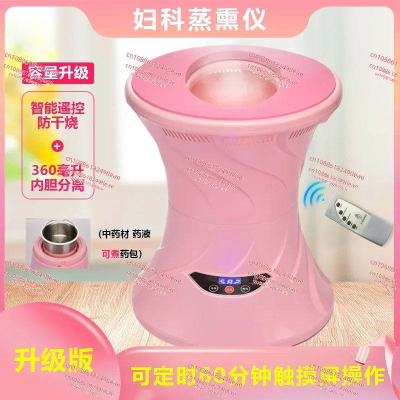 Anti-dry burning fumigation instrument gynecological traditional Chinese medicine sitting moxibustion instrument