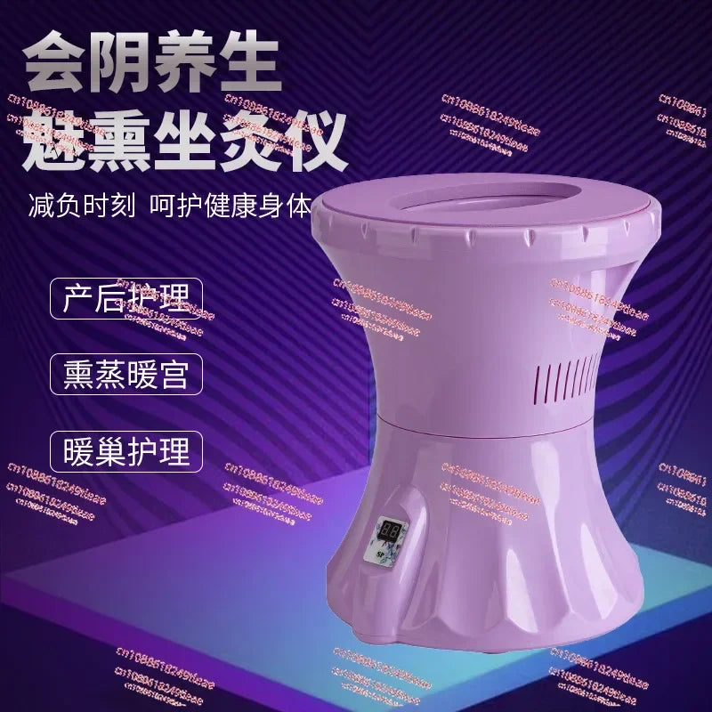 Anti-dry burning fumigation instrument gynecological traditional Chinese medicine sitting moxibustion instrument